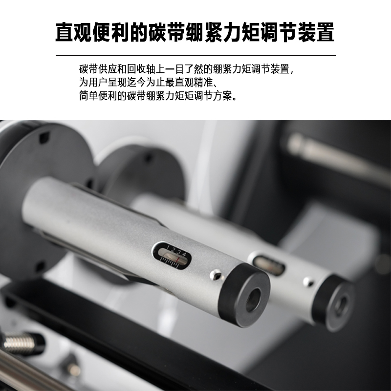 航岸HD200 条码标签打印机