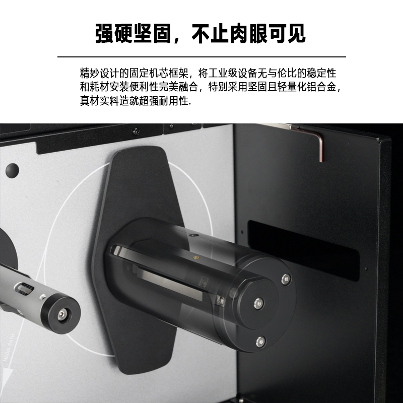 航岸HD200 条码标签打印机